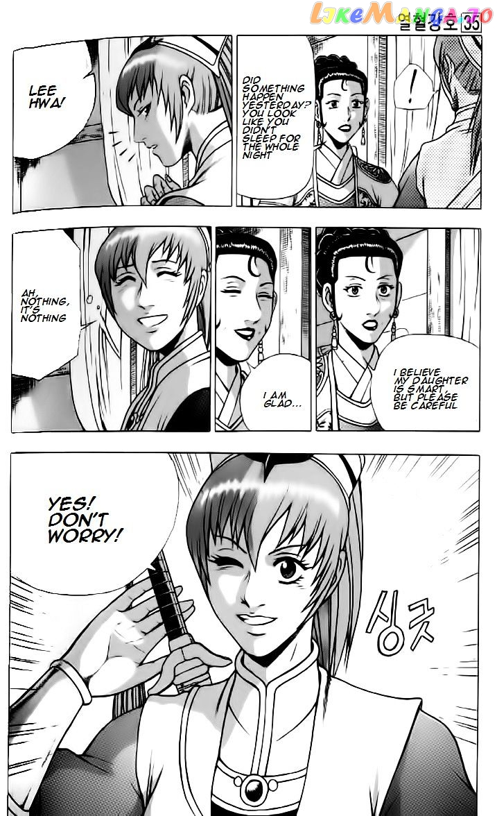 Ruler of the Land chapter 233 - page 22