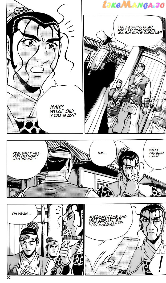 Ruler of the Land chapter 233 - page 23