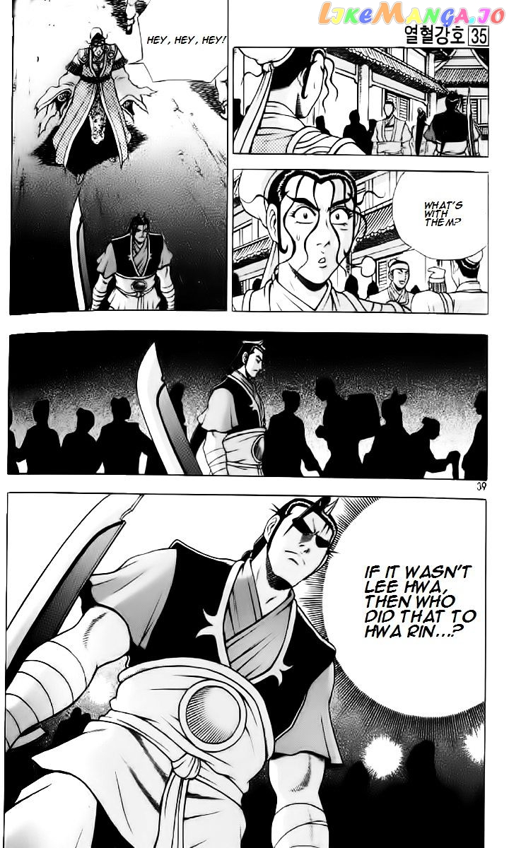 Ruler of the Land chapter 233 - page 6