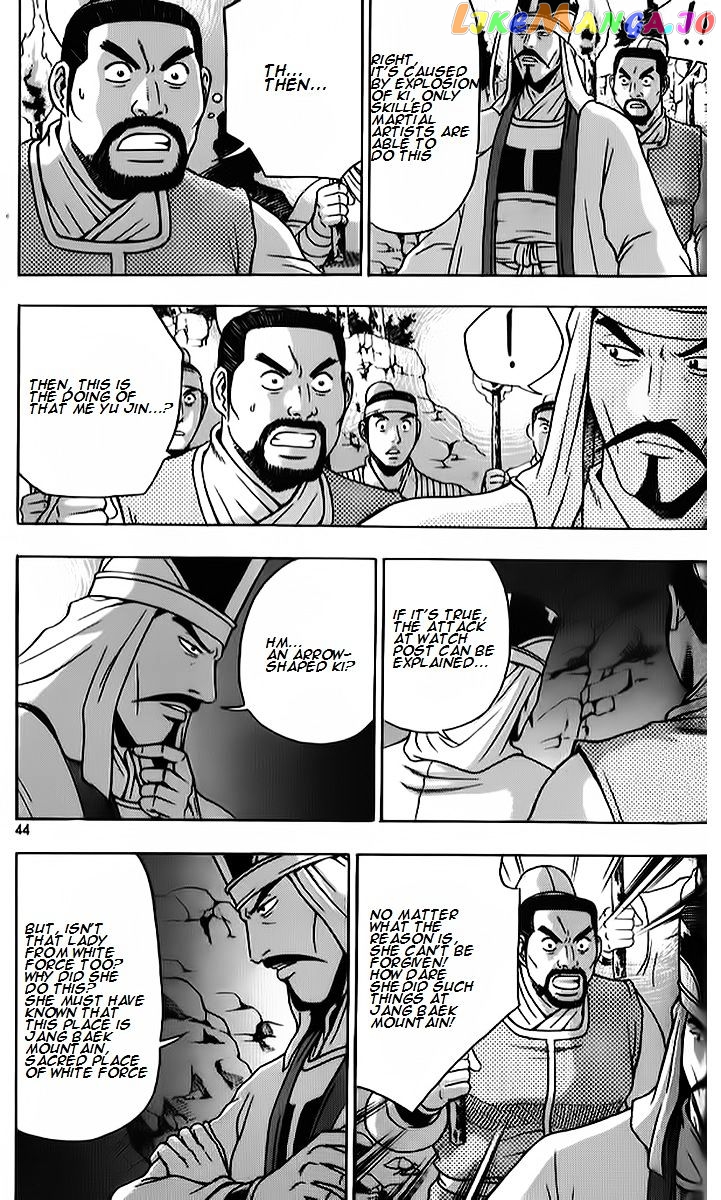Ruler of the Land chapter 261 - page 10