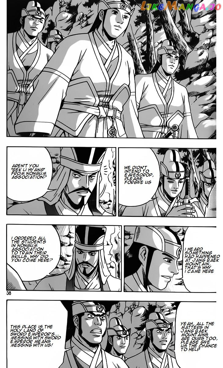 Ruler of the Land chapter 261 - page 4