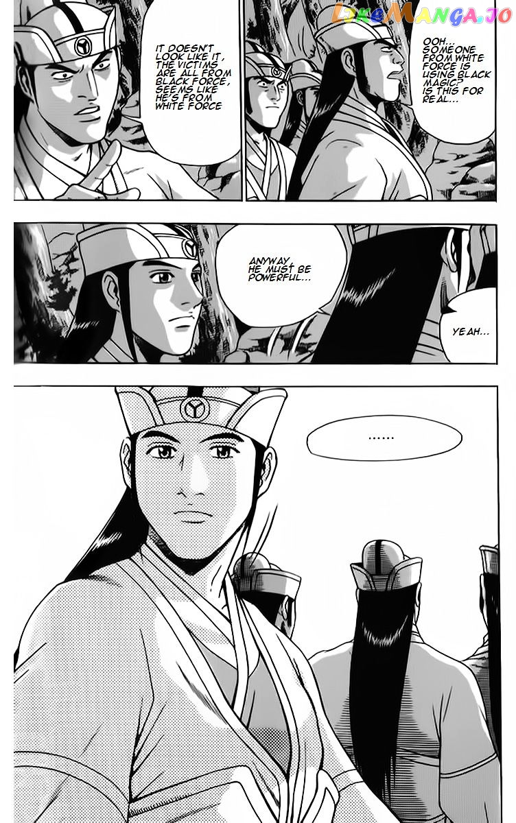 Ruler of the Land chapter 261 - page 7