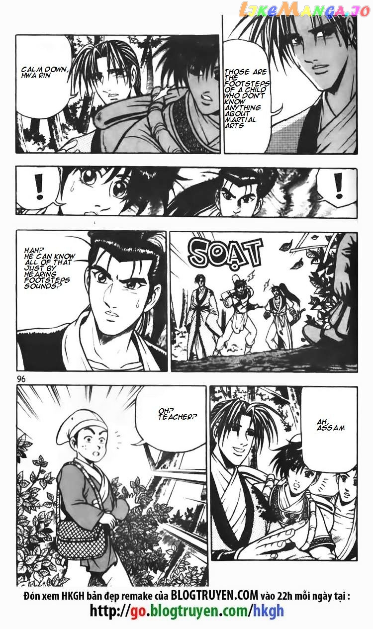 Ruler of the Land chapter 70 - page 14