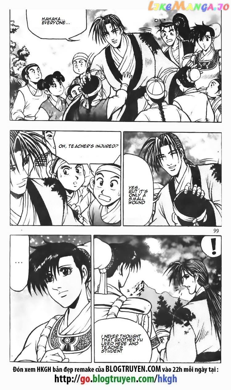 Ruler of the Land chapter 70 - page 17