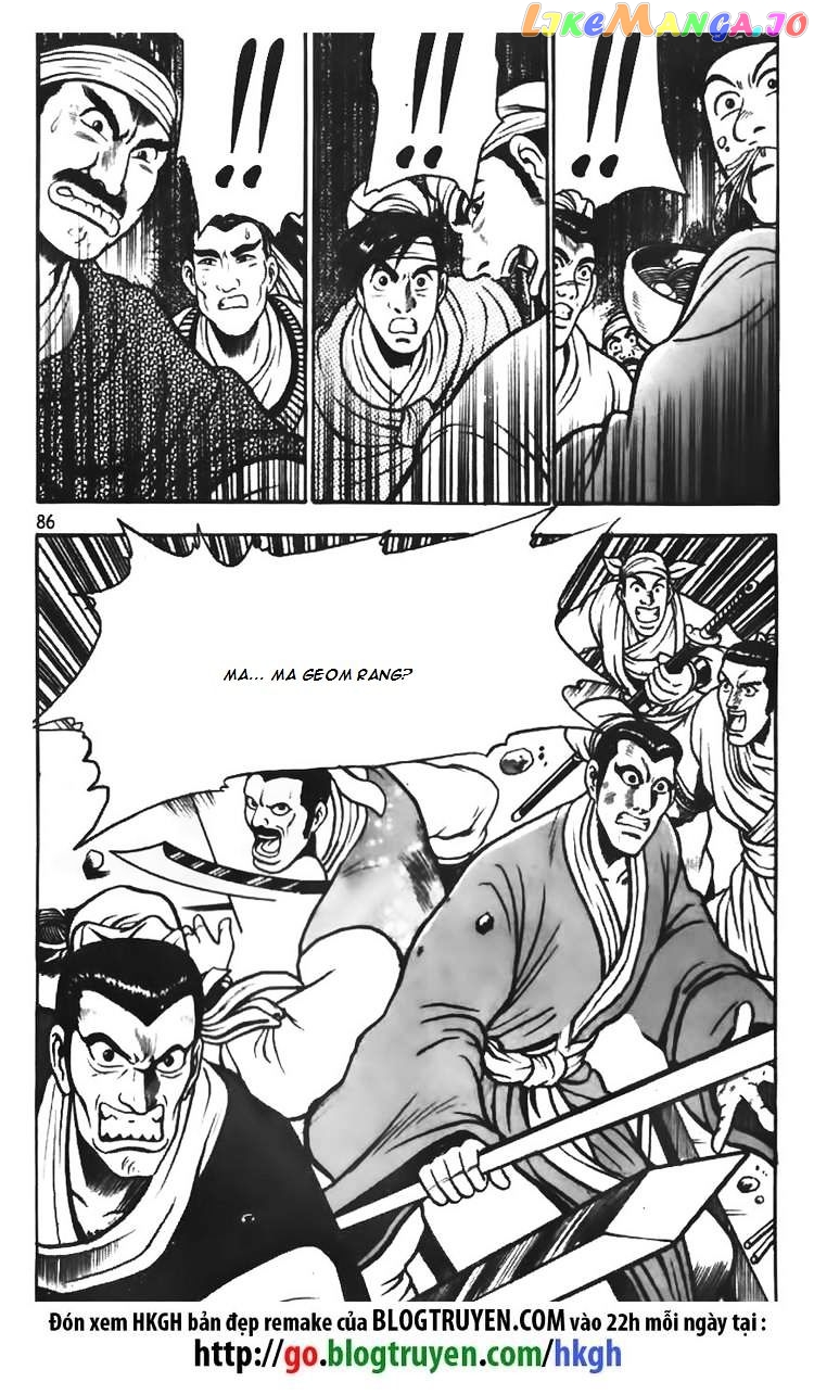 Ruler of the Land chapter 70 - page 5