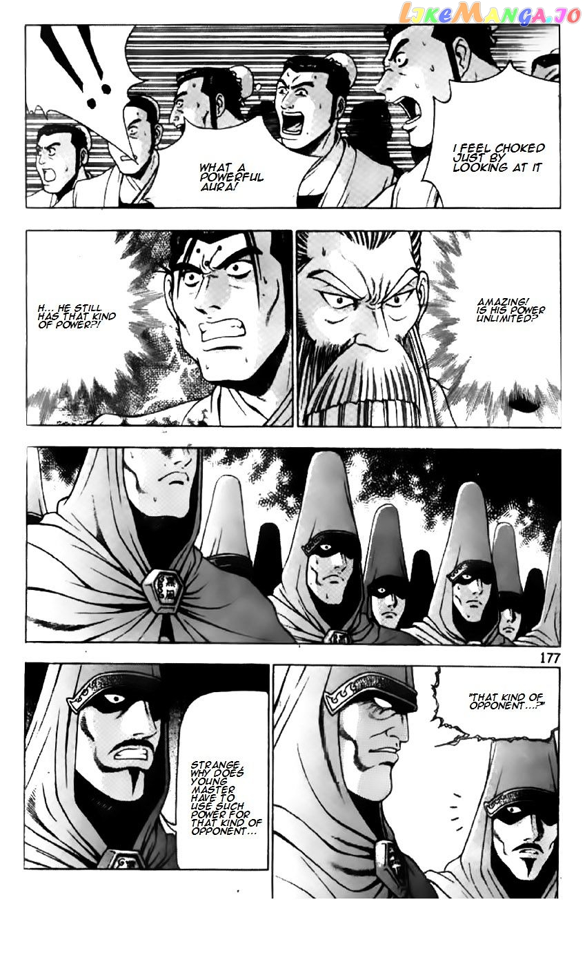 Ruler of the Land chapter 204 - page 10