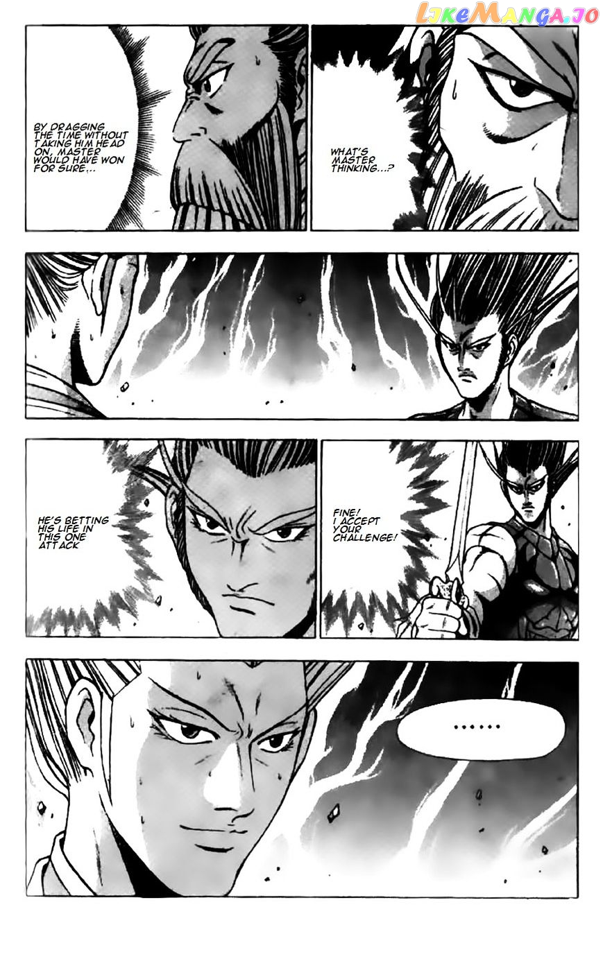 Ruler of the Land chapter 204 - page 16