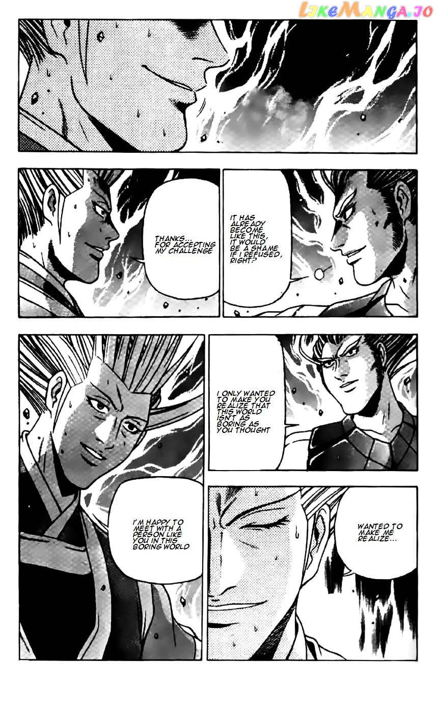Ruler of the Land chapter 204 - page 17