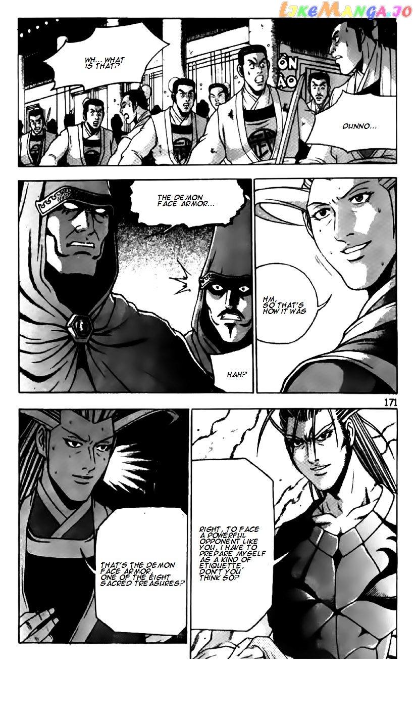 Ruler of the Land chapter 204 - page 4