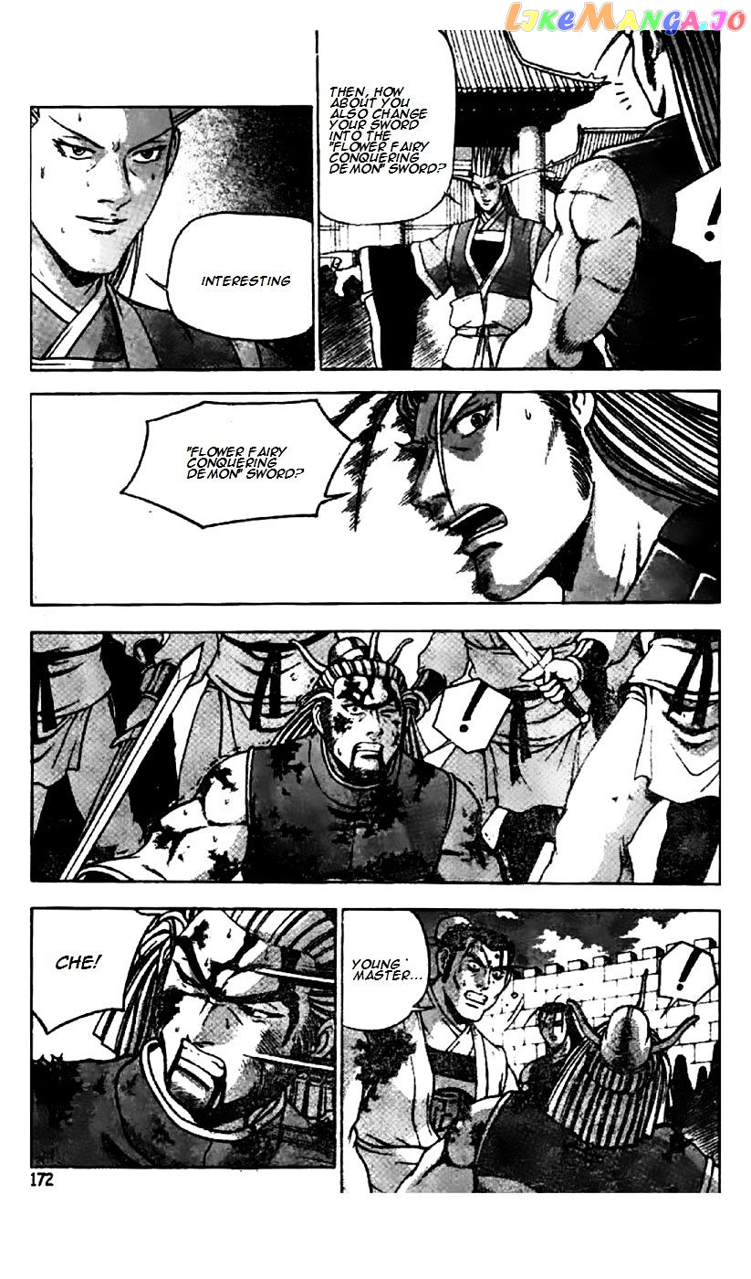 Ruler of the Land chapter 204 - page 5