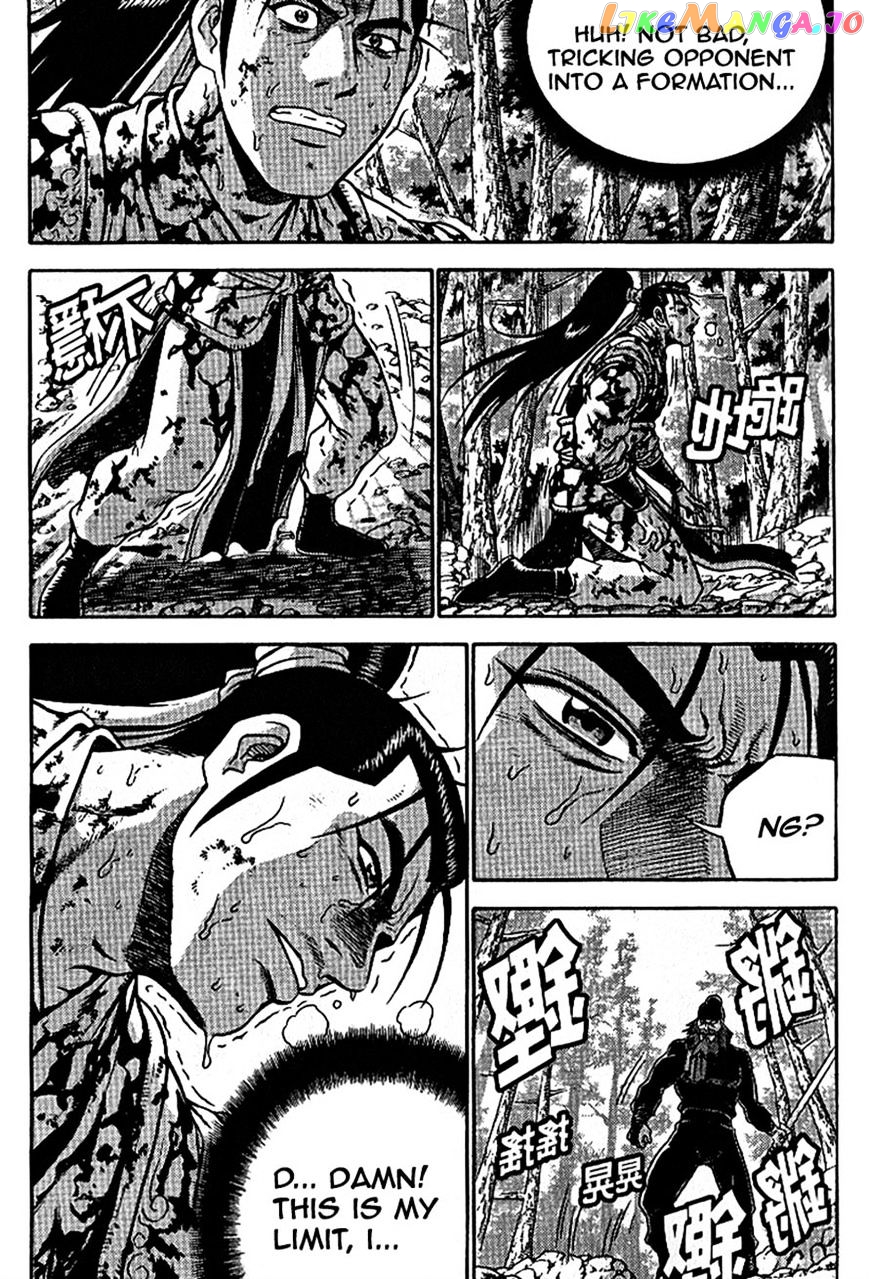 Ruler of the Land chapter 302 - page 11