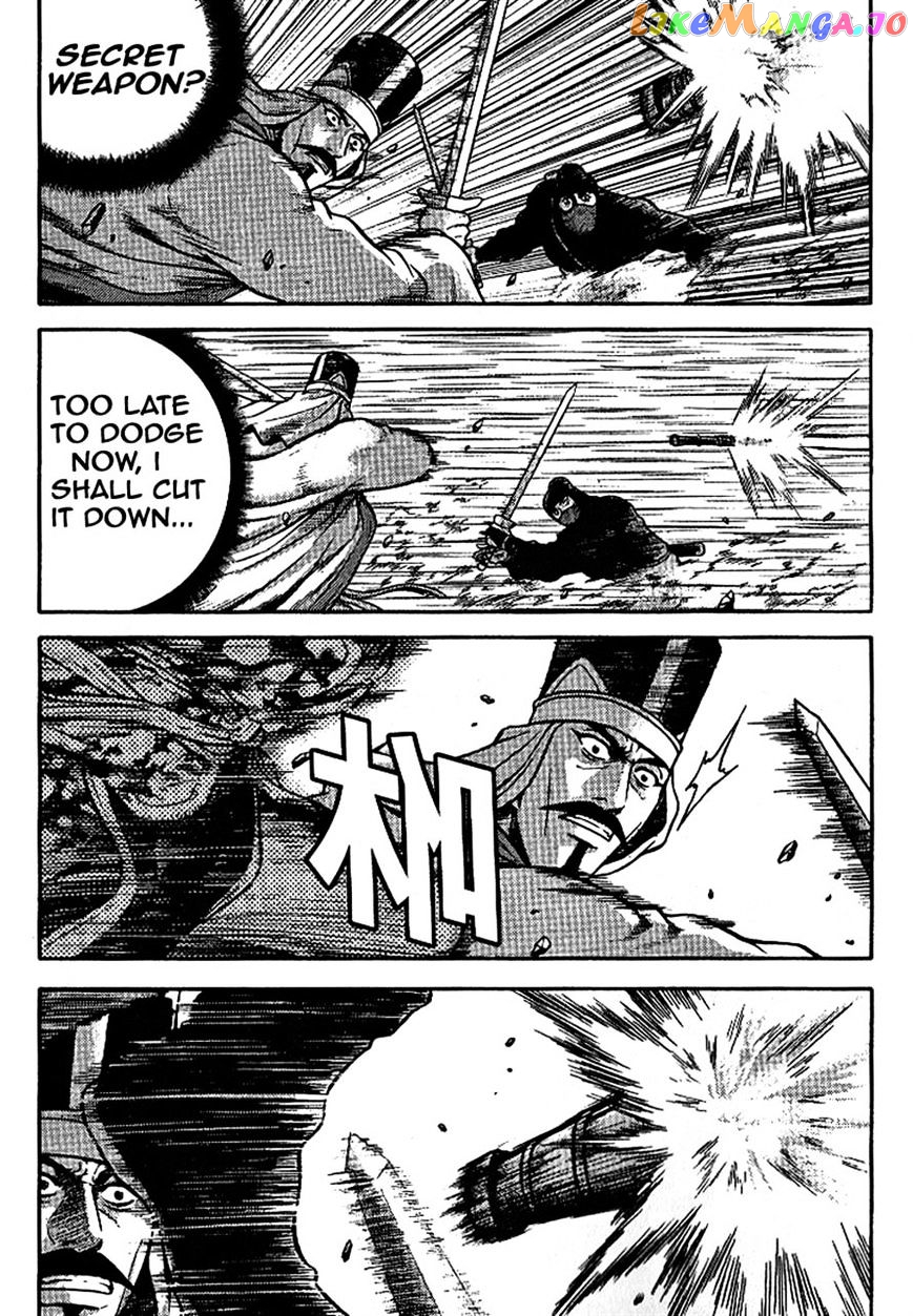 Ruler of the Land chapter 302 - page 15