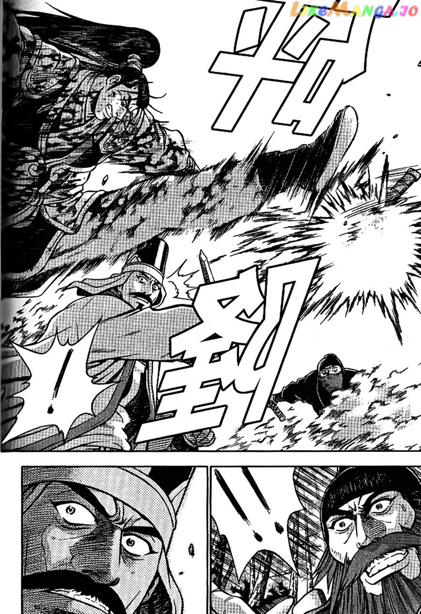 Ruler of the Land chapter 302 - page 16