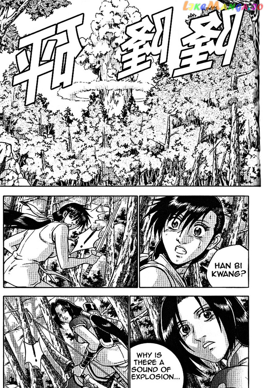 Ruler of the Land chapter 302 - page 17