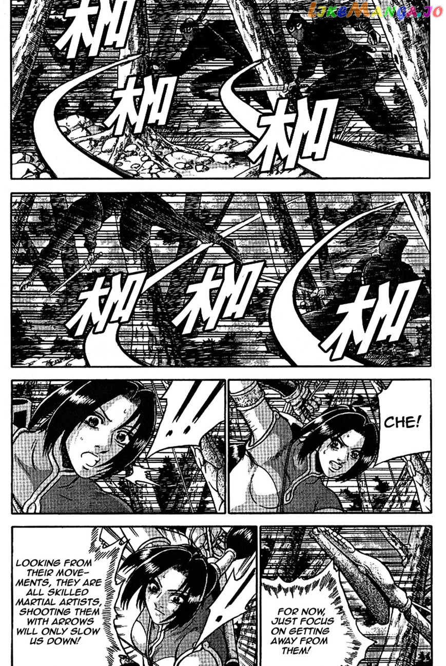 Ruler of the Land chapter 302 - page 19