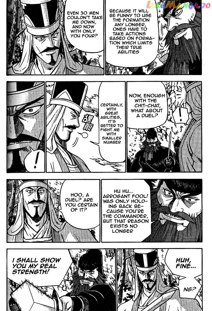 Ruler of the Land chapter 302 - page 2