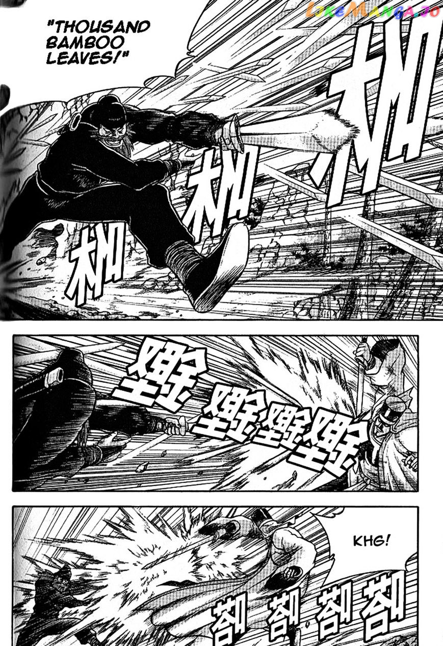 Ruler of the Land chapter 302 - page 4