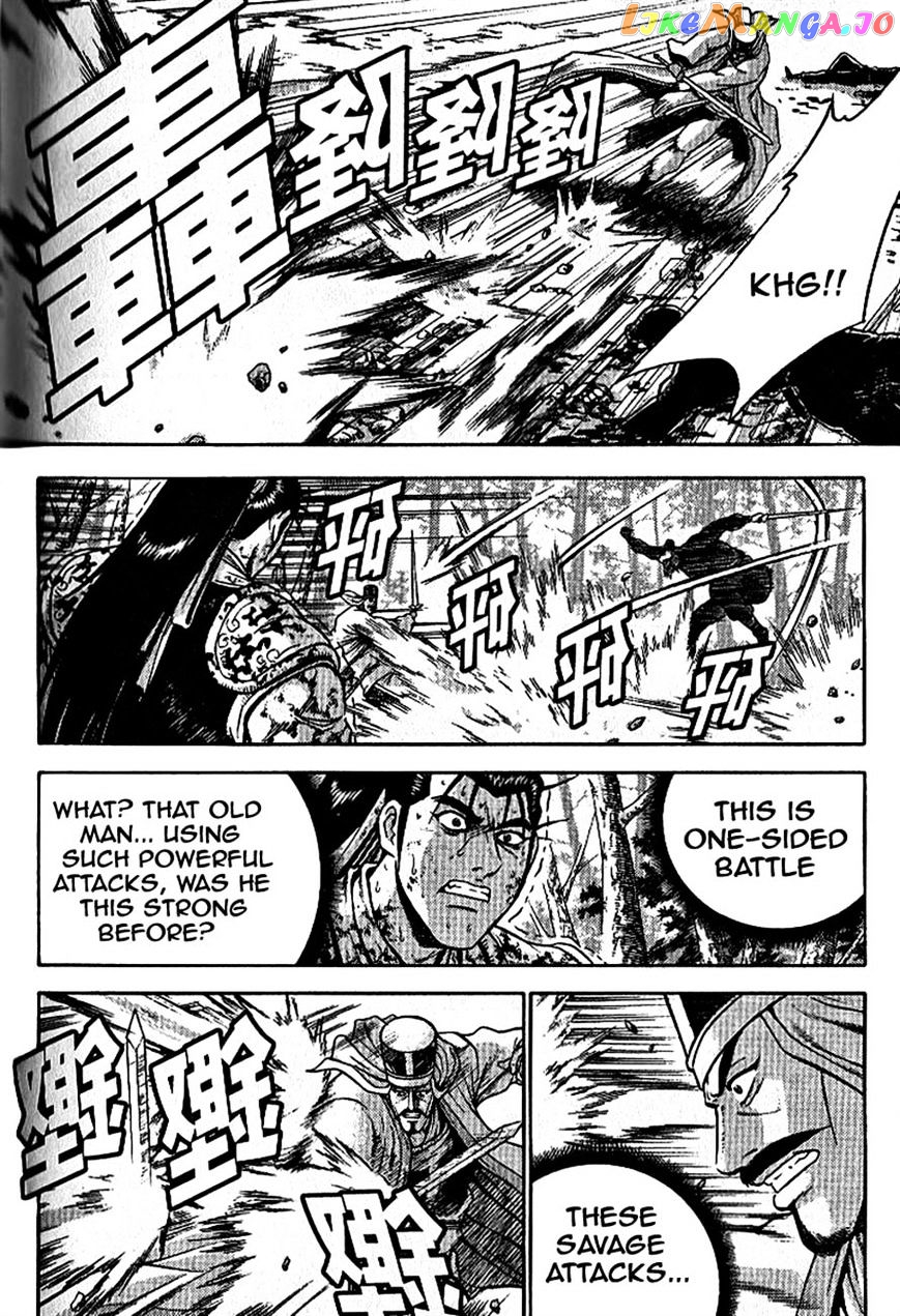 Ruler of the Land chapter 302 - page 6