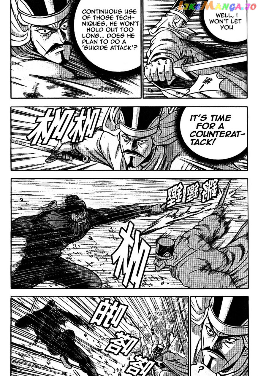 Ruler of the Land chapter 302 - page 7