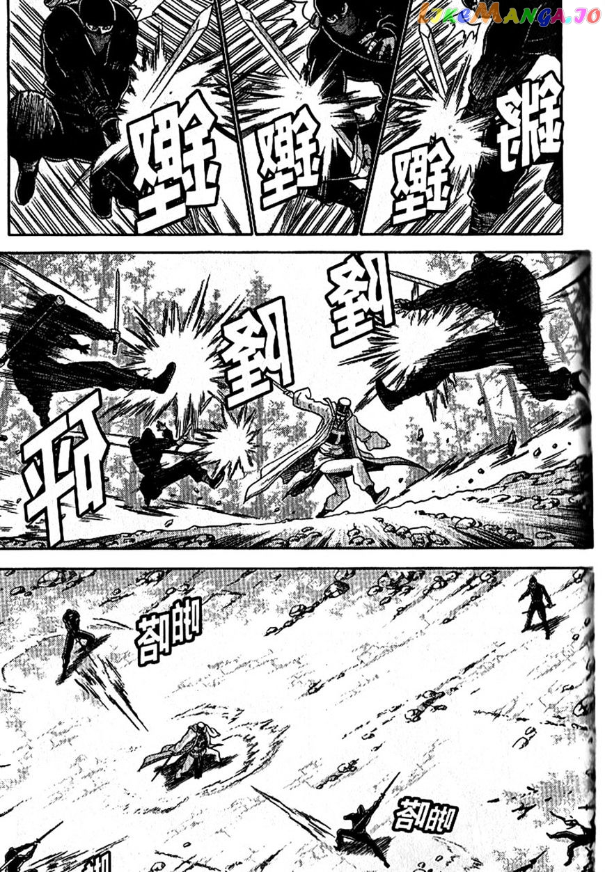 Ruler of the Land chapter 302 - page 9