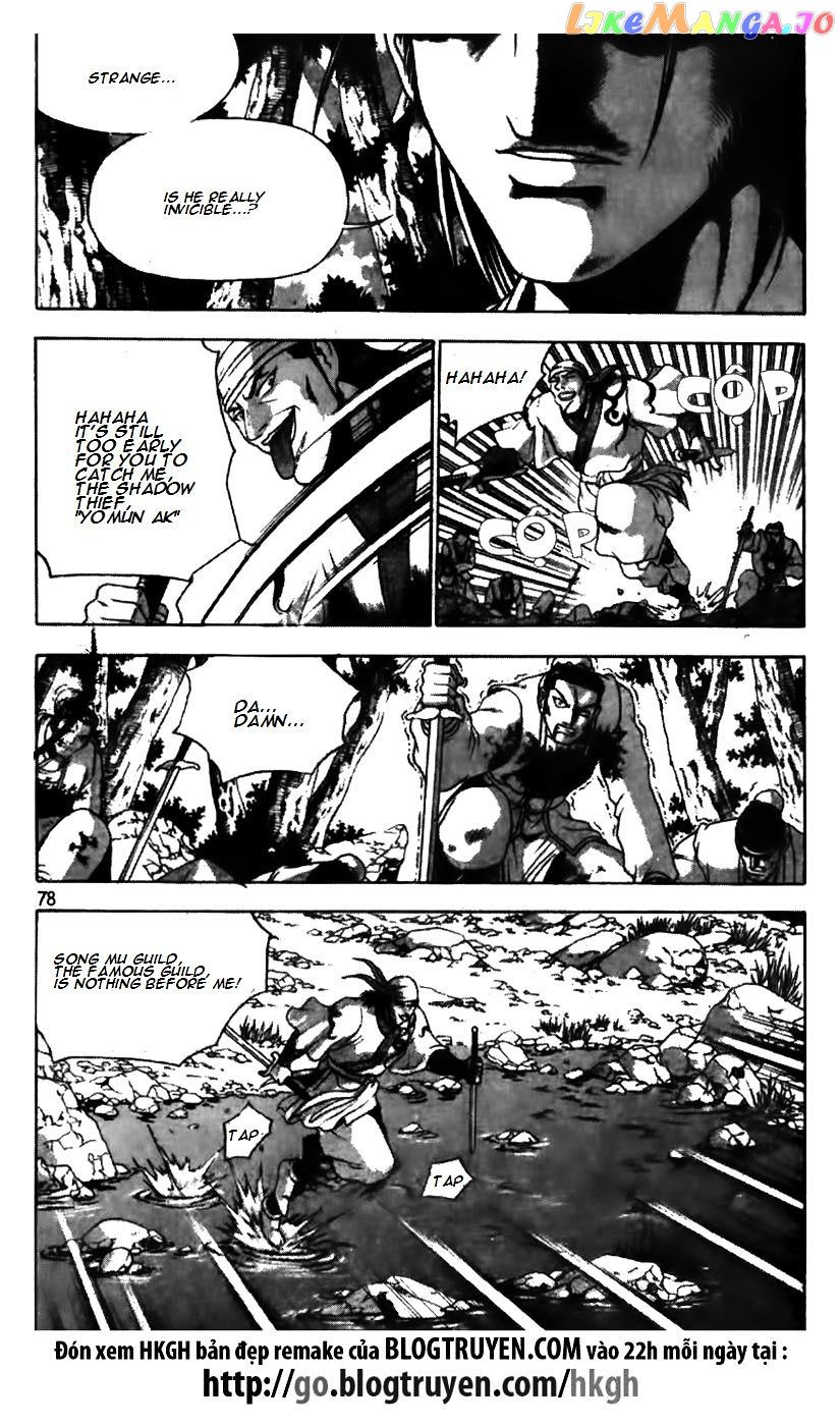 Ruler of the Land chapter 173 - page 4