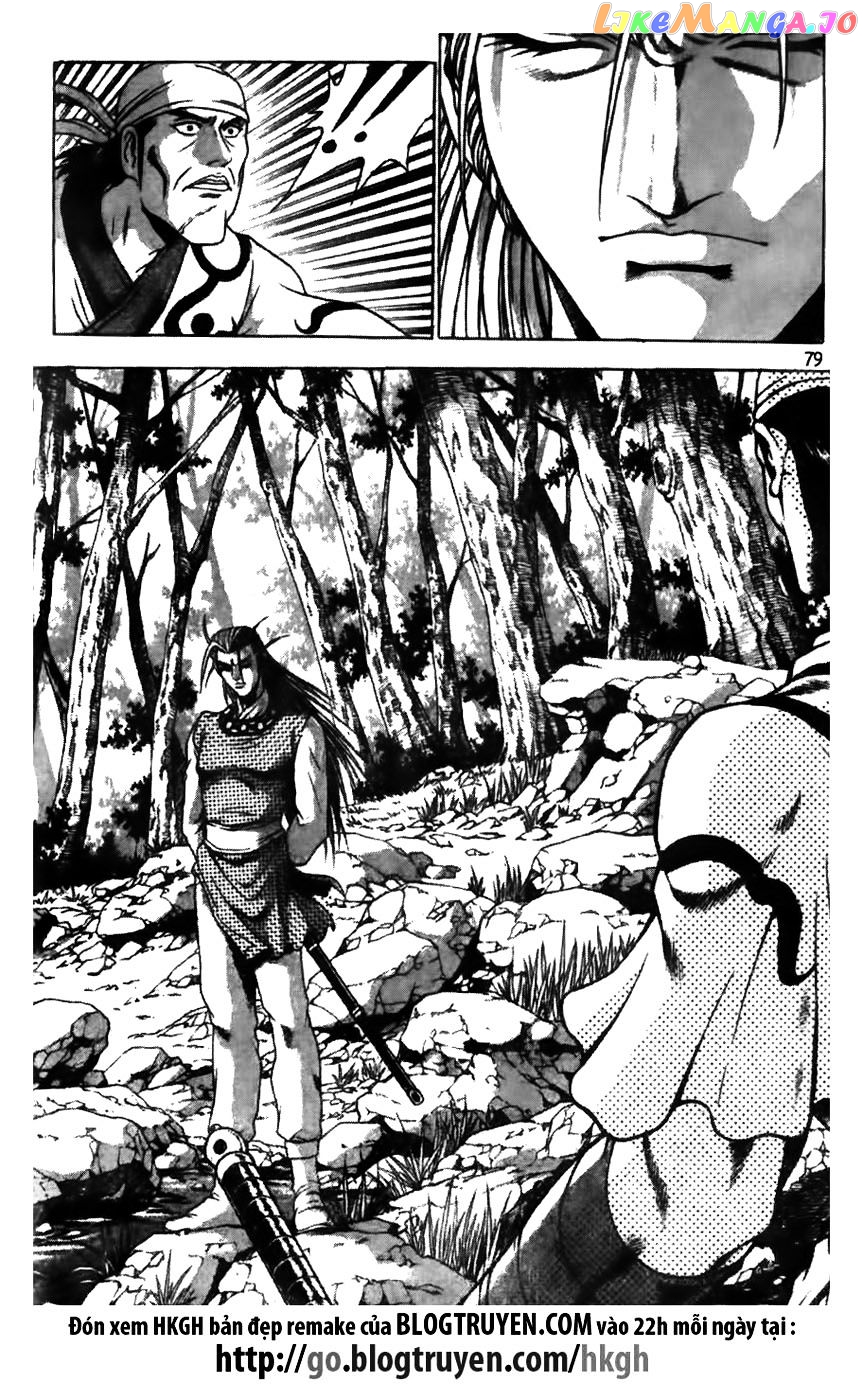 Ruler of the Land chapter 173 - page 5