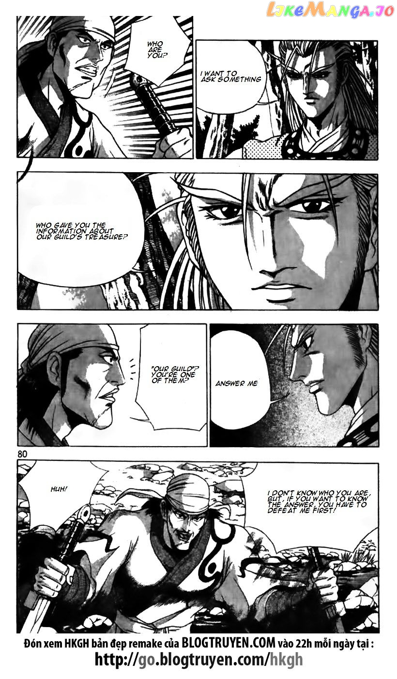 Ruler of the Land chapter 173 - page 6