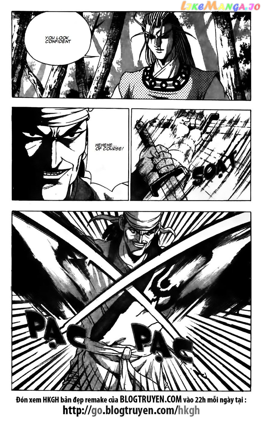 Ruler of the Land chapter 173 - page 7