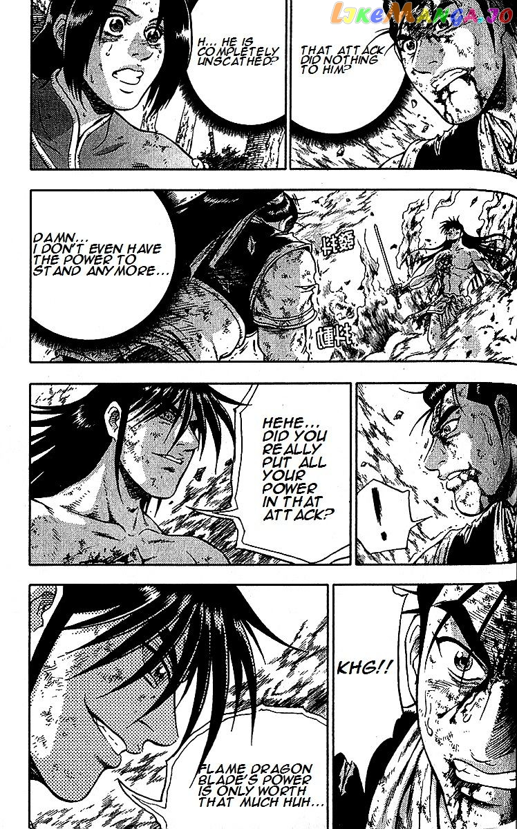 Ruler of the Land chapter 284 - page 1