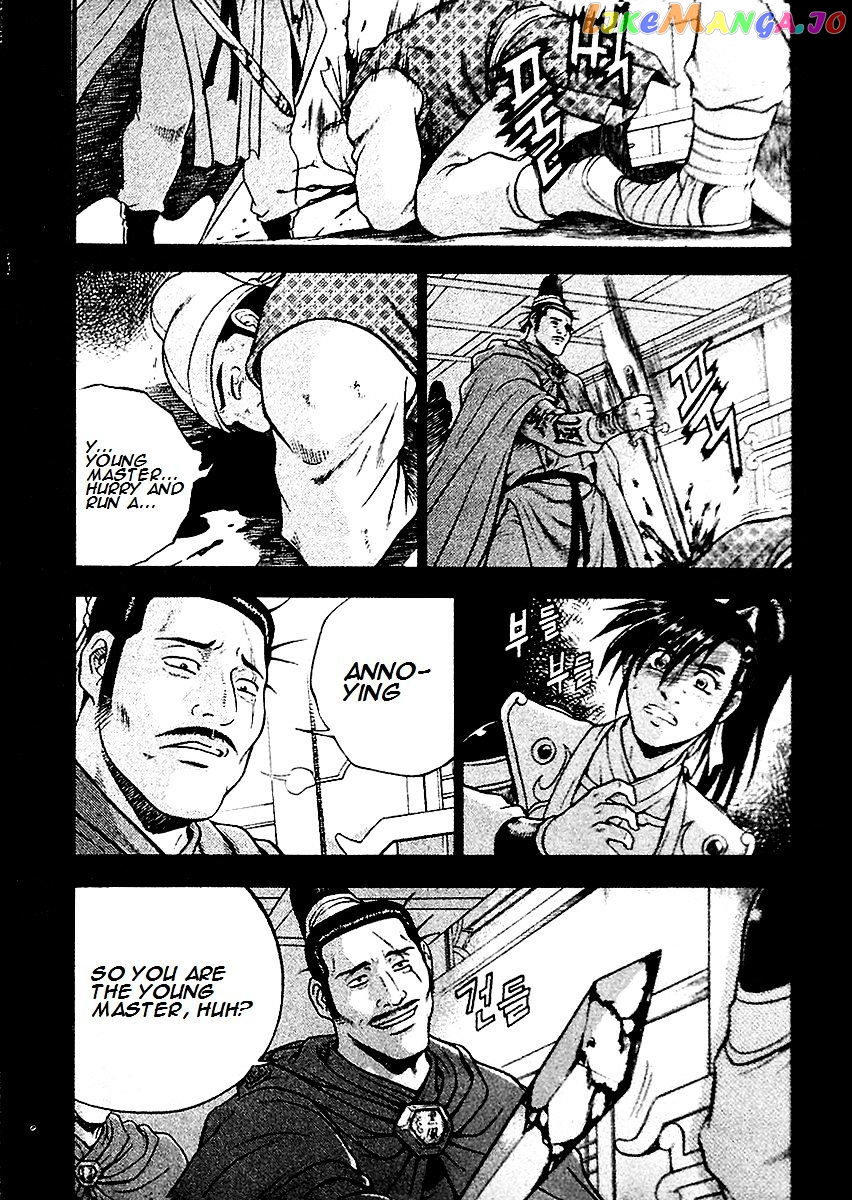 Ruler of the Land chapter 284 - page 12