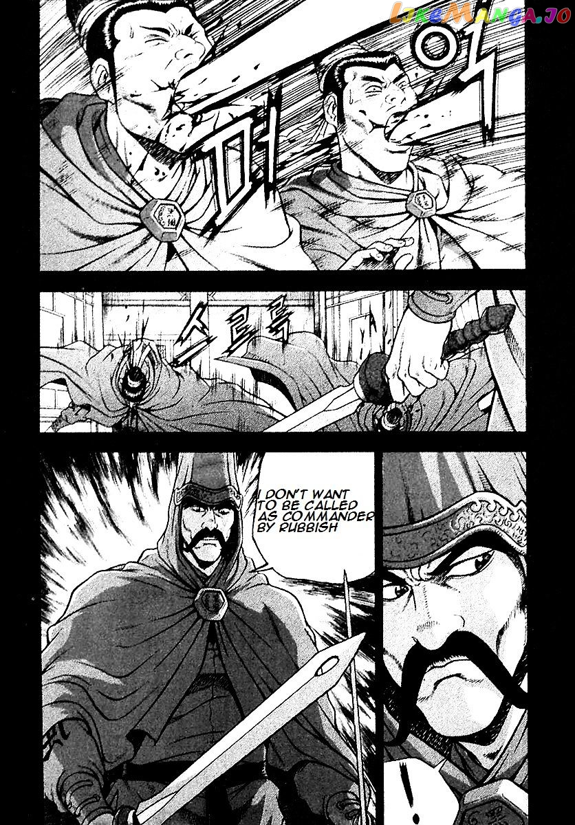 Ruler of the Land chapter 284 - page 17