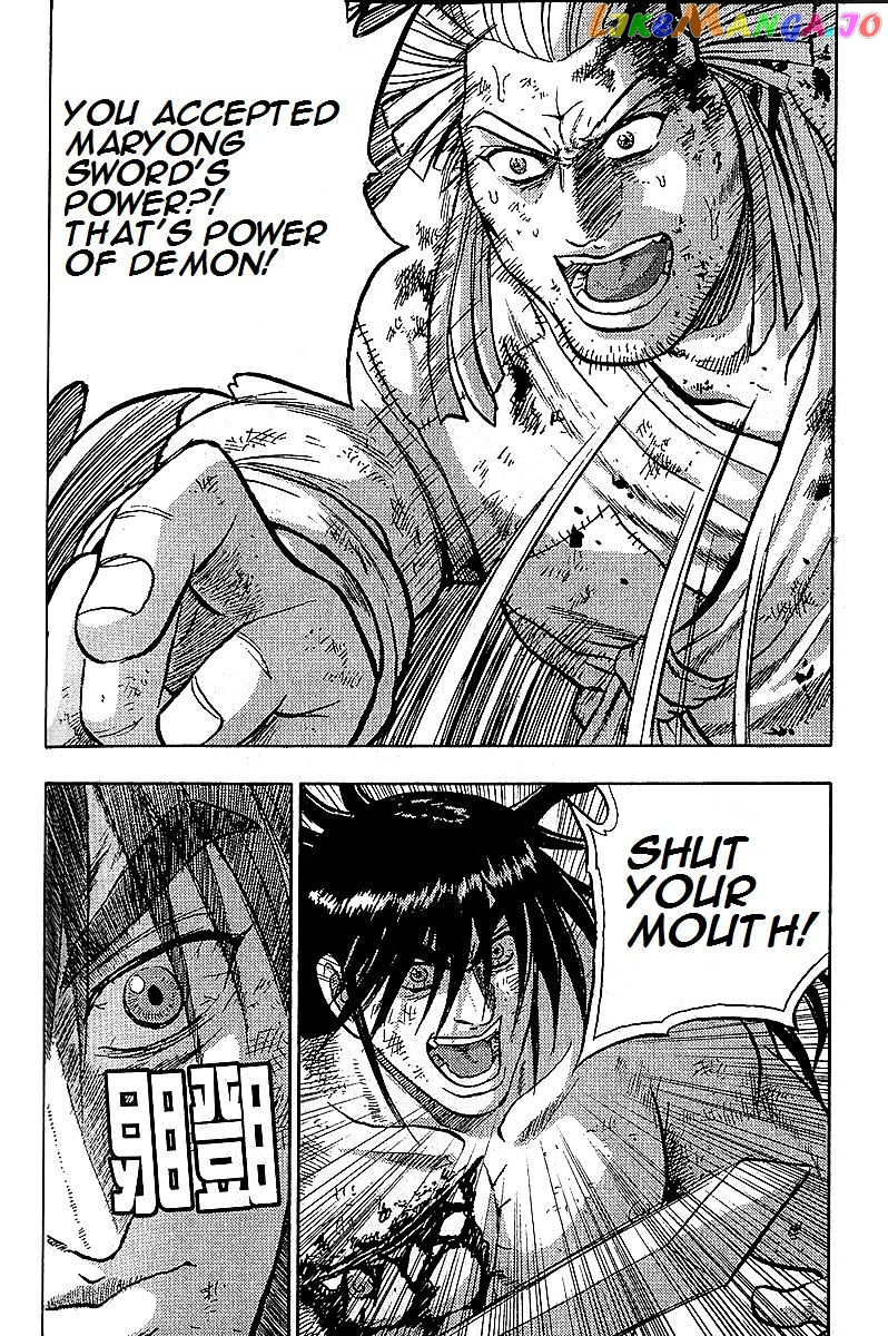 Ruler of the Land chapter 284 - page 4
