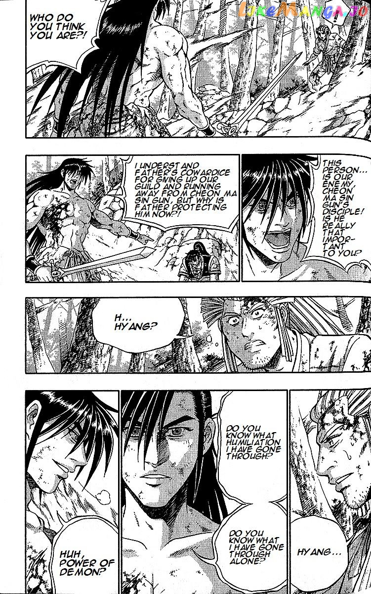 Ruler of the Land chapter 284 - page 5