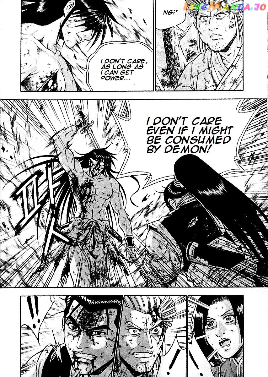 Ruler of the Land chapter 284 - page 7