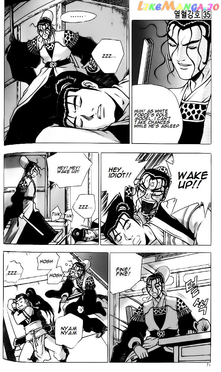 Ruler of the Land chapter 234 - page 10