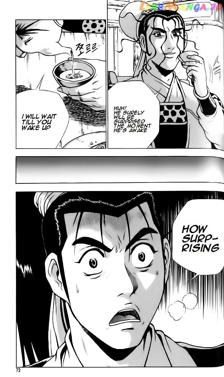 Ruler of the Land chapter 234 - page 11
