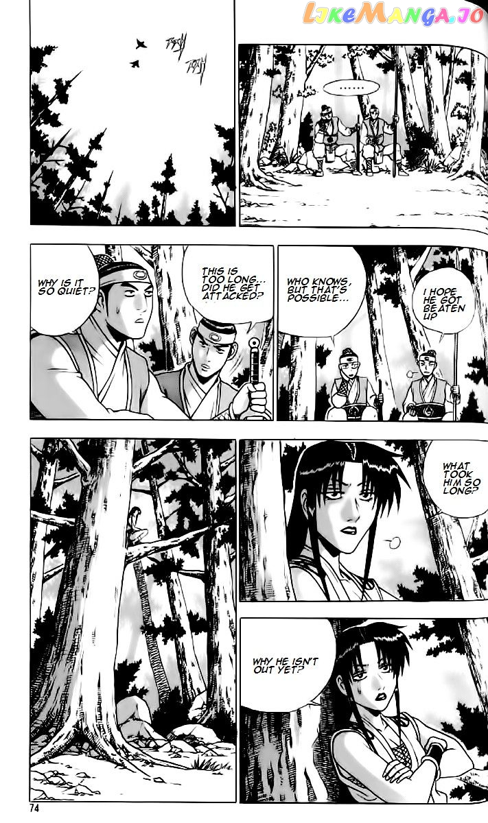 Ruler of the Land chapter 234 - page 13
