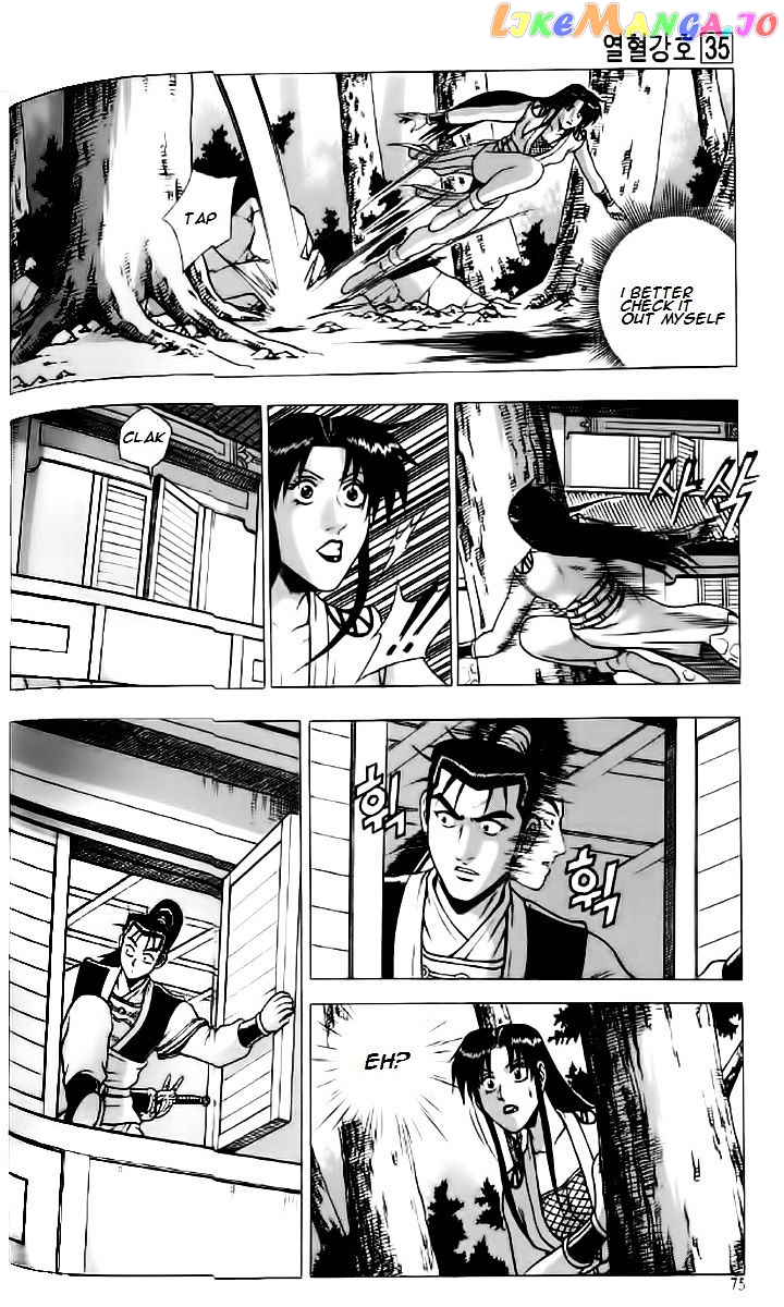 Ruler of the Land chapter 234 - page 14