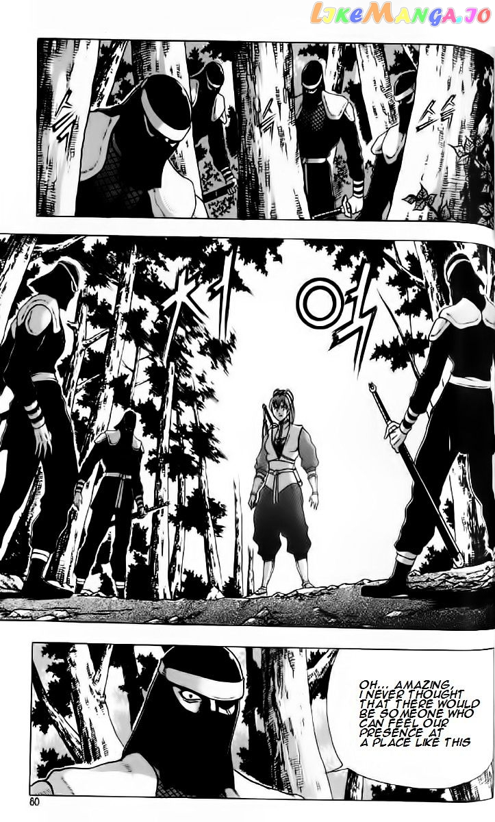 Ruler of the Land chapter 234 - page 19