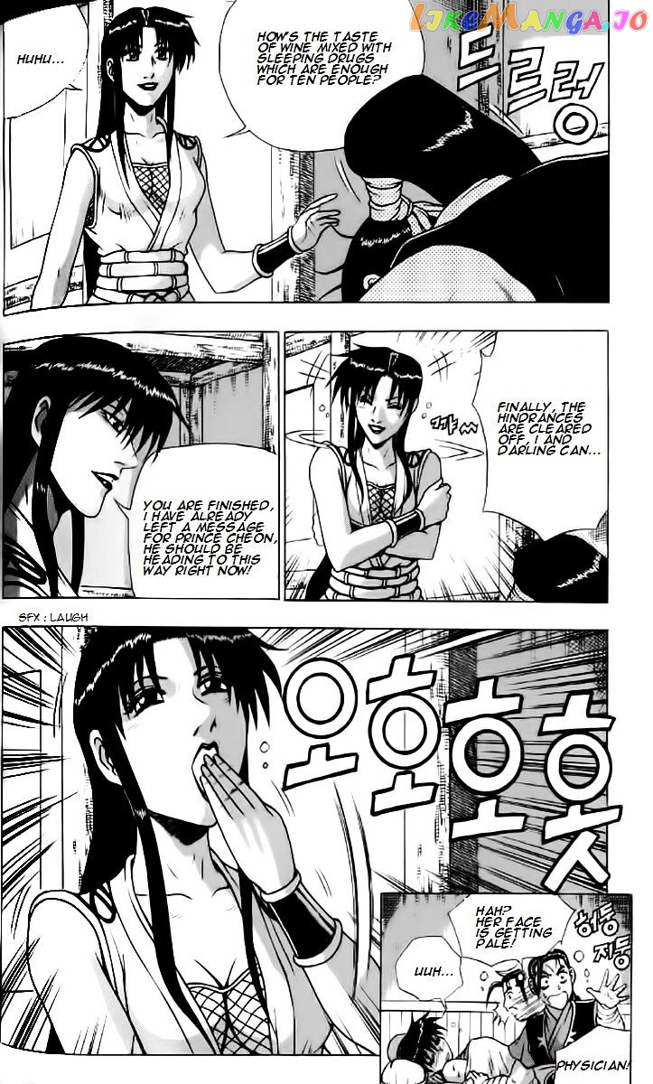 Ruler of the Land chapter 234 - page 2