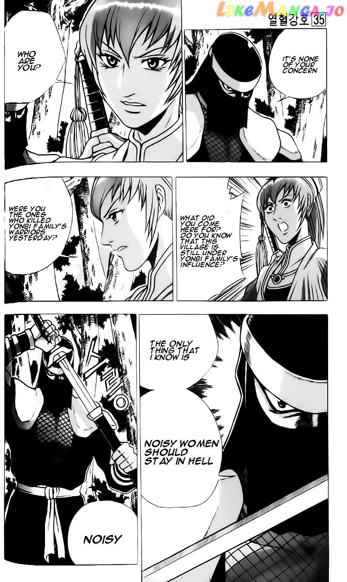 Ruler of the Land chapter 234 - page 20