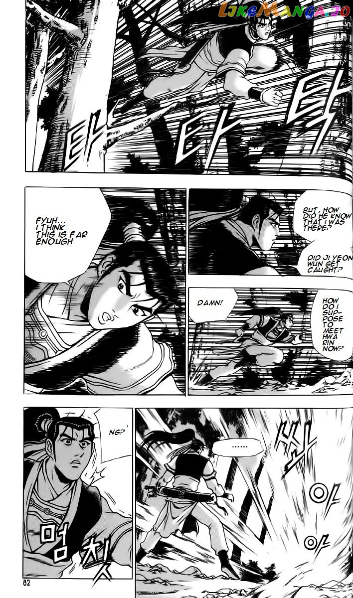 Ruler of the Land chapter 234 - page 21