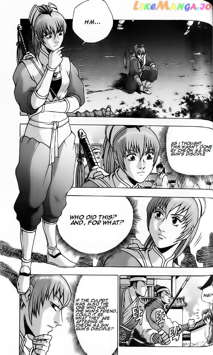 Ruler of the Land chapter 234 - page 3