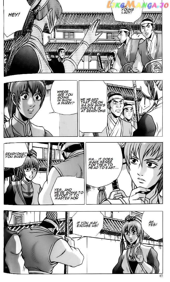 Ruler of the Land chapter 234 - page 4