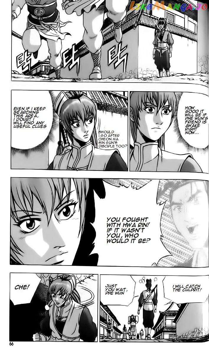 Ruler of the Land chapter 234 - page 5