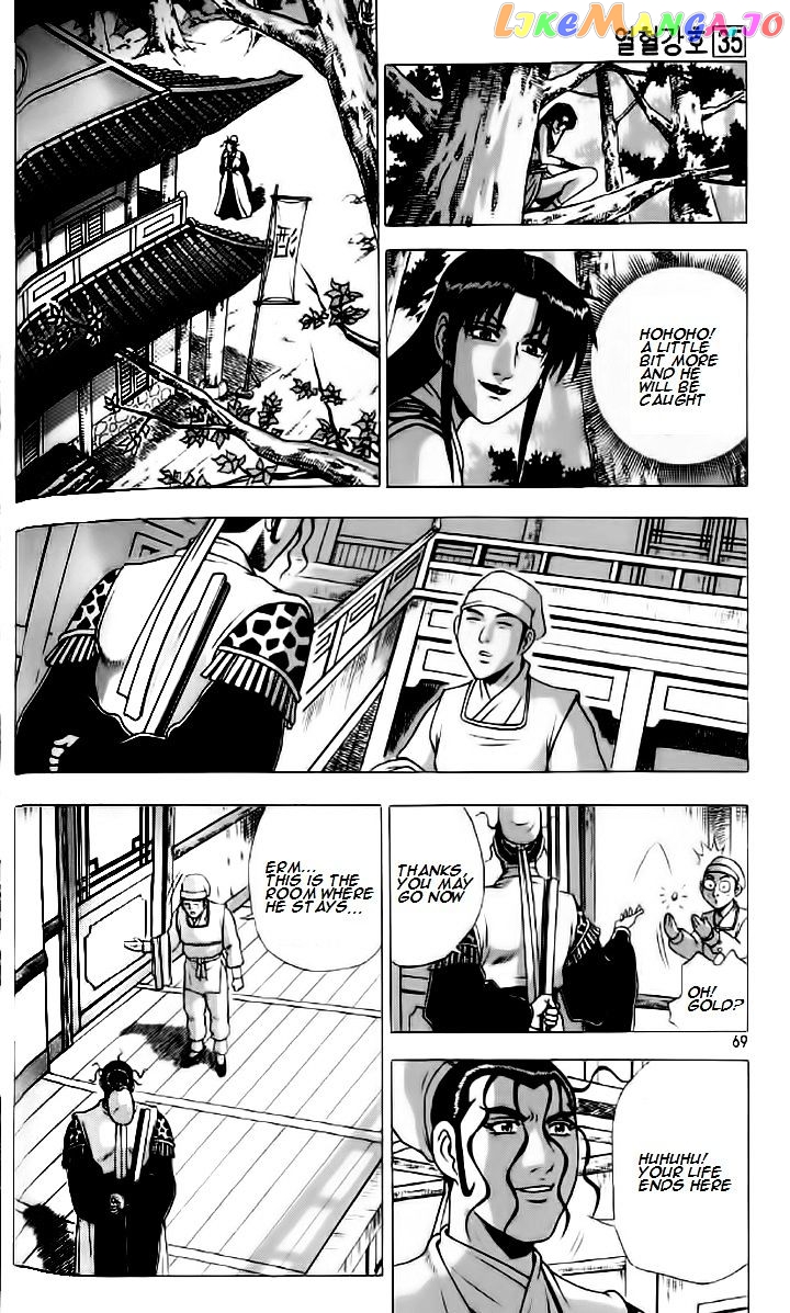 Ruler of the Land chapter 234 - page 8
