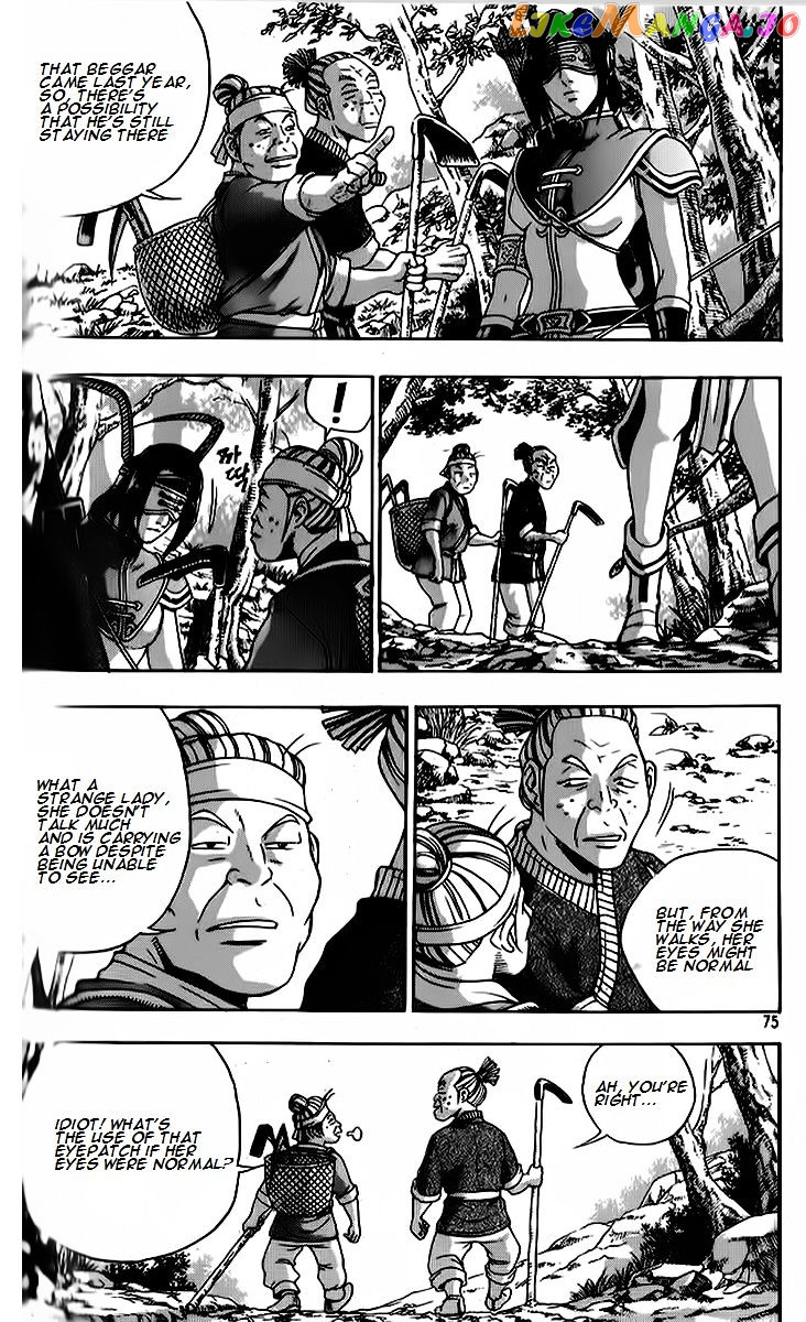 Ruler of the Land chapter 262 - page 13