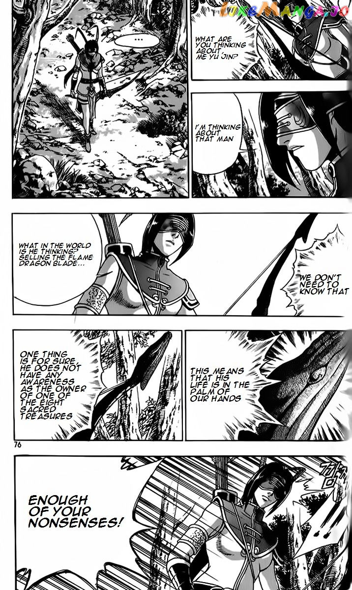 Ruler of the Land chapter 262 - page 14