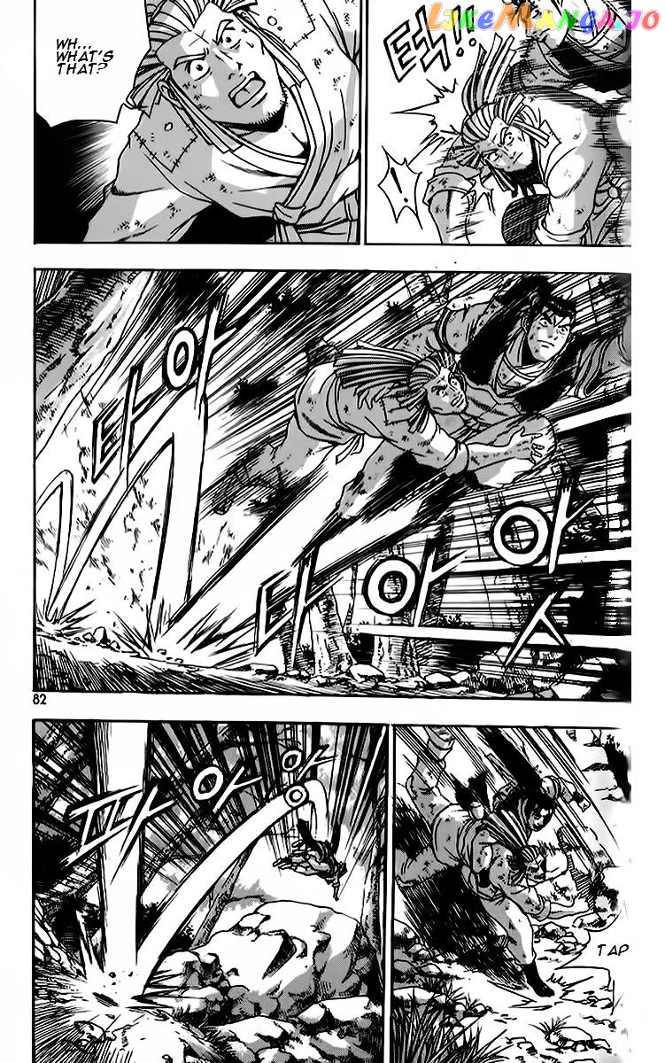 Ruler of the Land chapter 262 - page 19