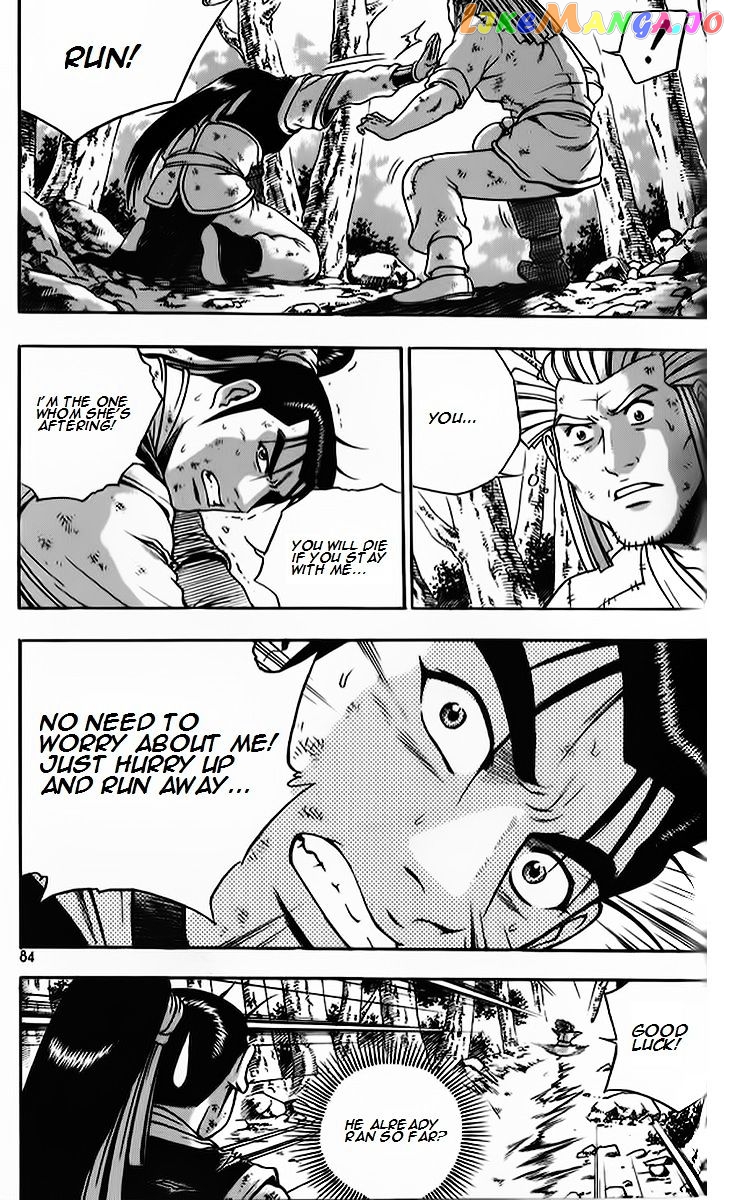 Ruler of the Land chapter 262 - page 21
